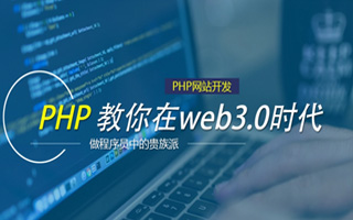 钦州 api php源码,下载的php源码怎么运行呢？